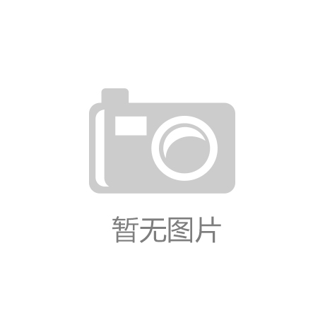 完美体育网站：2025深圳国际商业健身器材博览会