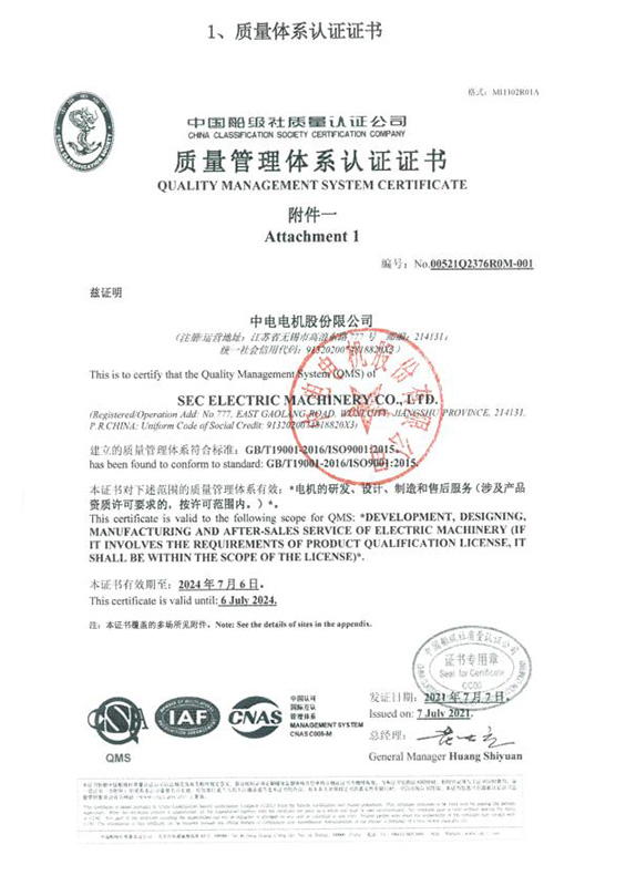 国际健身器材创新设计大奖（2023年）