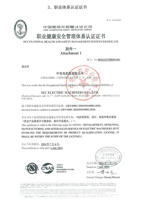 中国体育器材行业十大创新品牌（2022年）