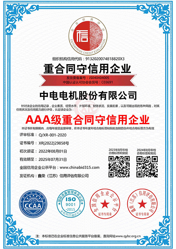 2023年度优秀出口企业奖