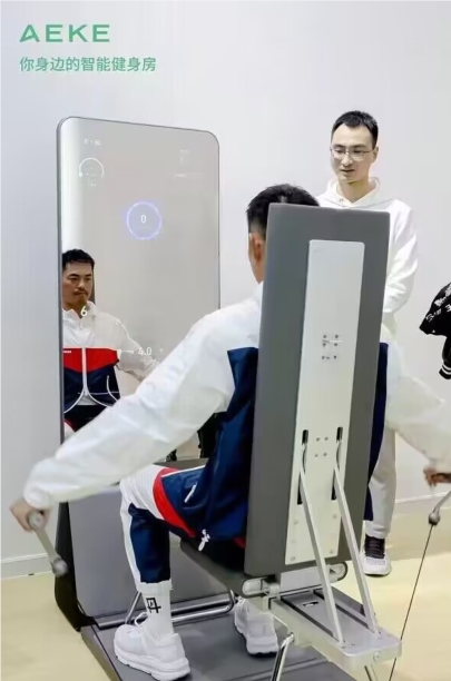 IWF上海国际健身展开幕AEKE斩获2024运动科技产品创新奖(图1)