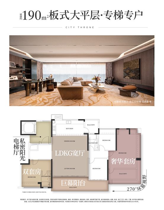 完美体育平台：西派天河序「美好生活共创会」圆满落幕中轴美好人居拉开新序幕(图10)