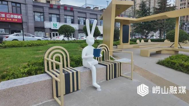 完美体育用品有限公司：崂山区：打造公园城市山海人城和谐相融(图4)