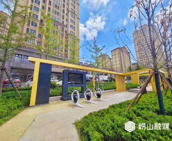 完美体育用品有限公司：崂山区：打造公园城市山海人城和谐相融(图3)