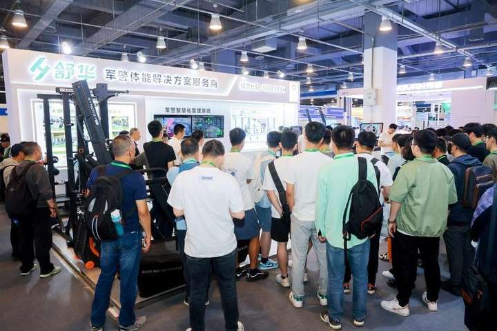2024北京军博会：舒华体育军警体能训练解决方案助推科学训练(图2)