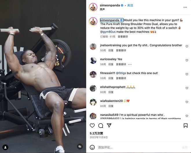 完美体育平台：2024健身器材出海这些红人必须合作起来(图14)