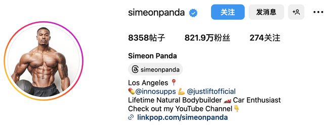 完美体育平台：2024健身器材出海这些红人必须合作起来(图10)