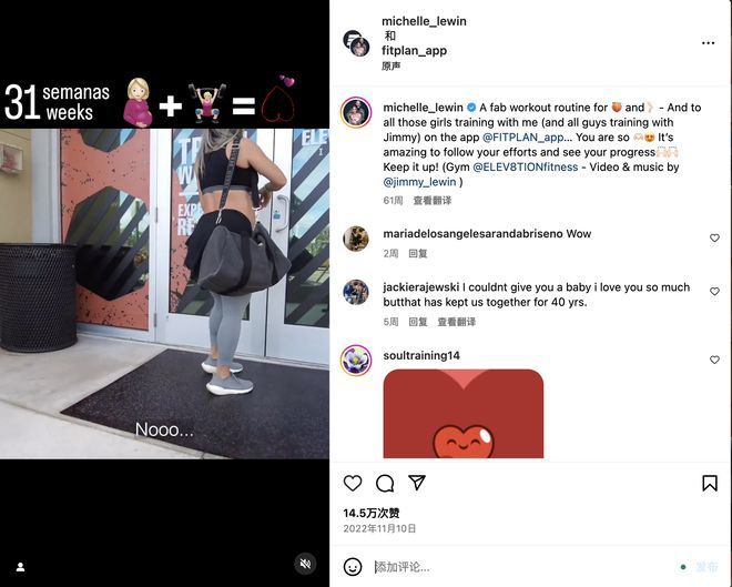 完美体育平台：2024健身器材出海这些红人必须合作起来(图9)