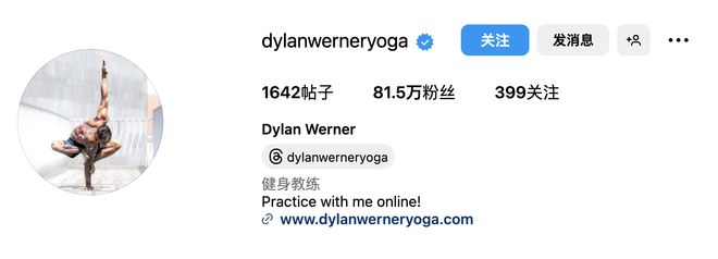 完美体育平台：2024健身器材出海这些红人必须合作起来(图16)