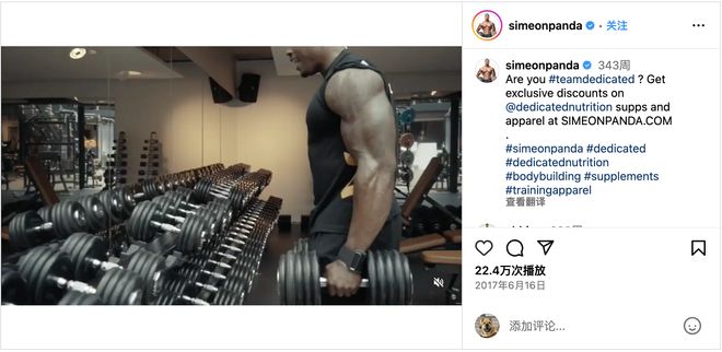 完美体育平台：2024健身器材出海这些红人必须合作起来(图12)