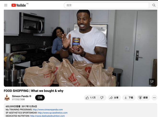 完美体育平台：2024健身器材出海这些红人必须合作起来(图13)