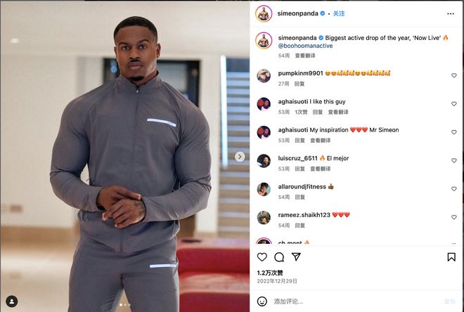 完美体育平台：2024健身器材出海这些红人必须合作起来(图15)