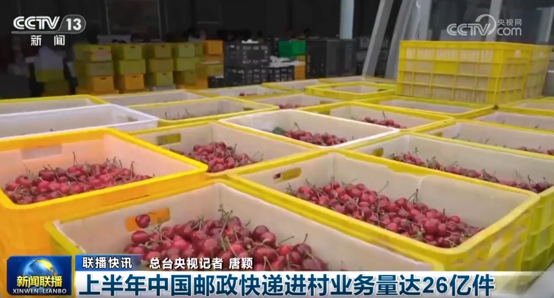 完美体育用品有限公司：一系列“稳经济”政策措施持续显效高质量发展提“智”向“新”稳中向好(图9)