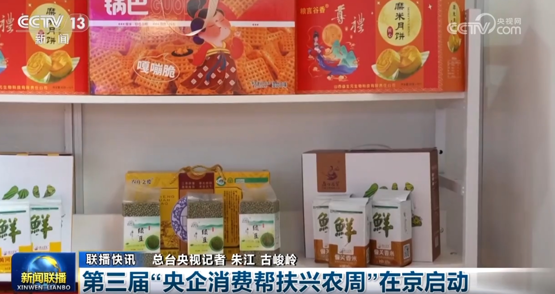 完美体育用品有限公司：一系列“稳经济”政策措施持续显效高质量发展提“智”向“新”稳中向好(图10)