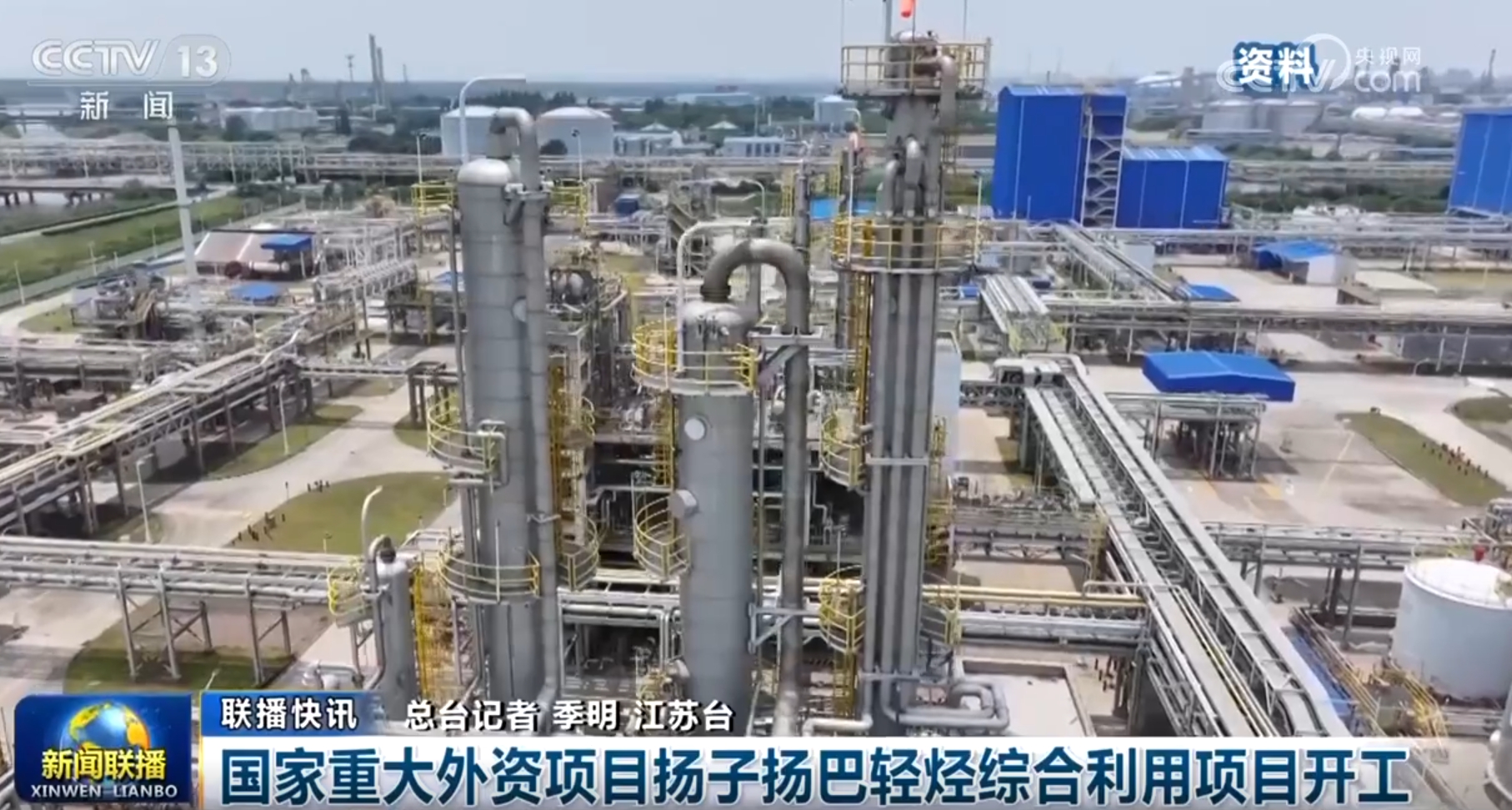 完美体育用品有限公司：一系列“稳经济”政策措施持续显效高质量发展提“智”向“新”稳中向好(图12)