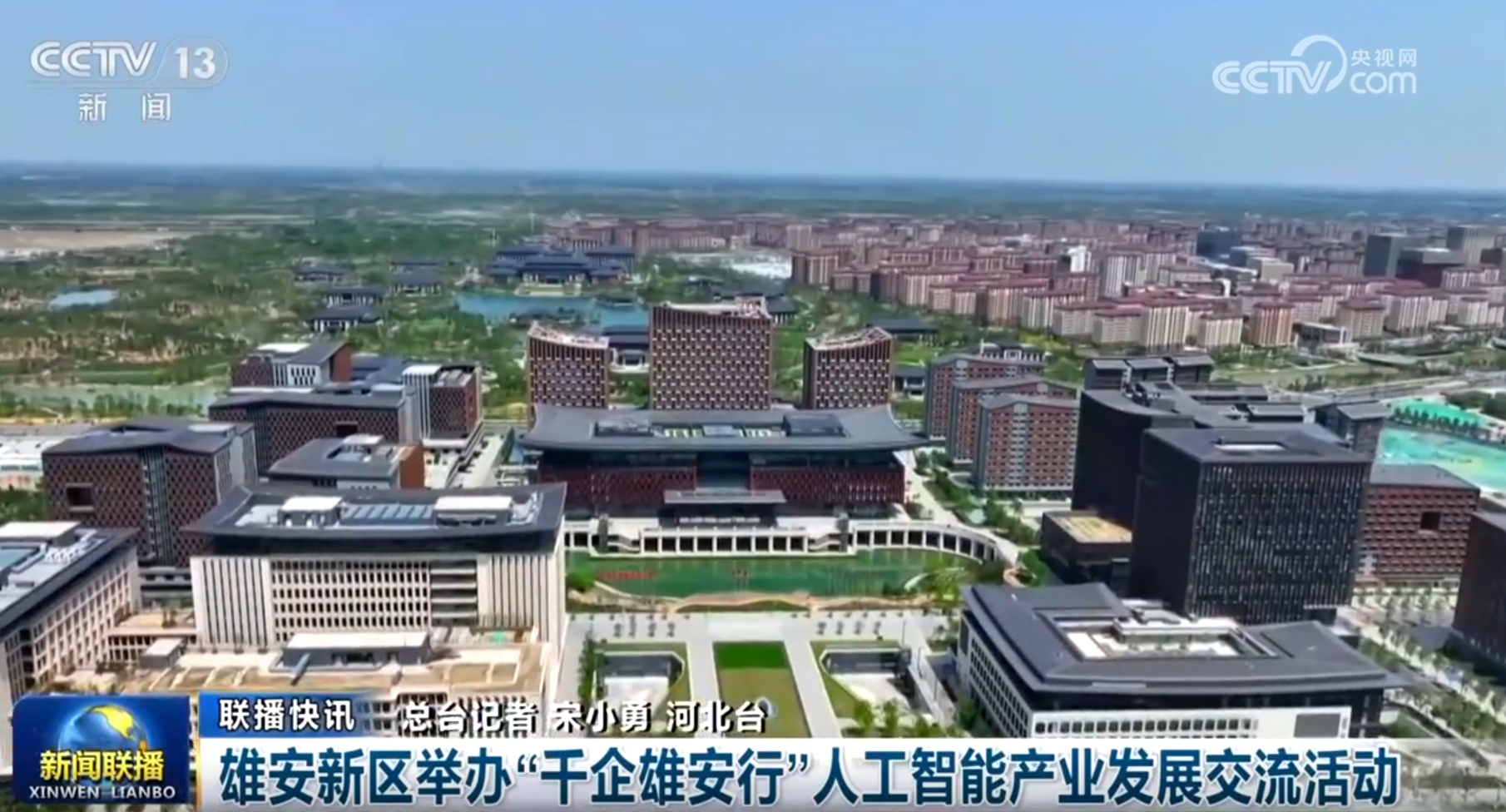 完美体育用品有限公司：一系列“稳经济”政策措施持续显效高质量发展提“智”向“新”稳中向好(图14)