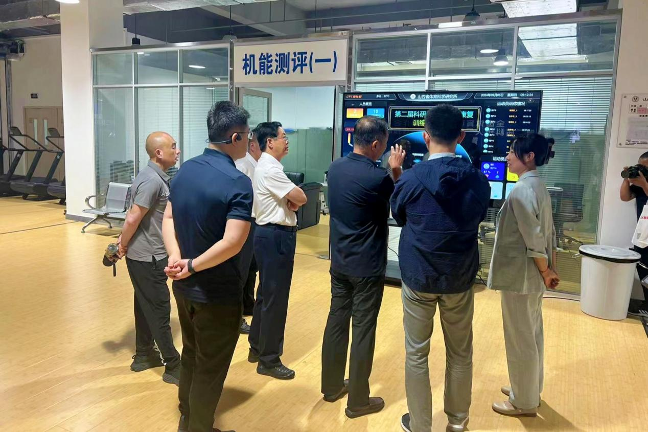 完美体育网站：山西体科所数字化焕新训练科研保障新场景科技助力运动表现提升(图2)