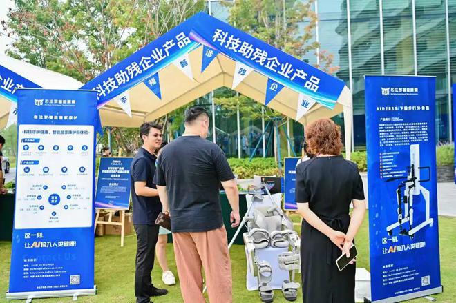 共建助残新生态！第十一届西部中小企业发展大会联企助残分会场举行(图10)