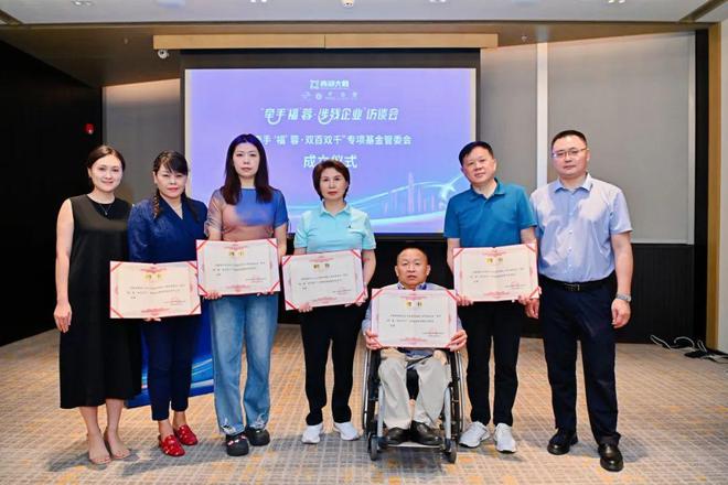 共建助残新生态！第十一届西部中小企业发展大会联企助残分会场举行(图4)