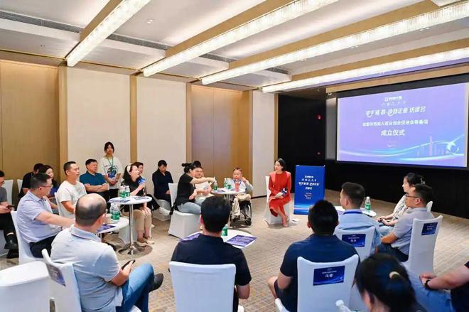 共建助残新生态！第十一届西部中小企业发展大会联企助残分会场举行(图5)