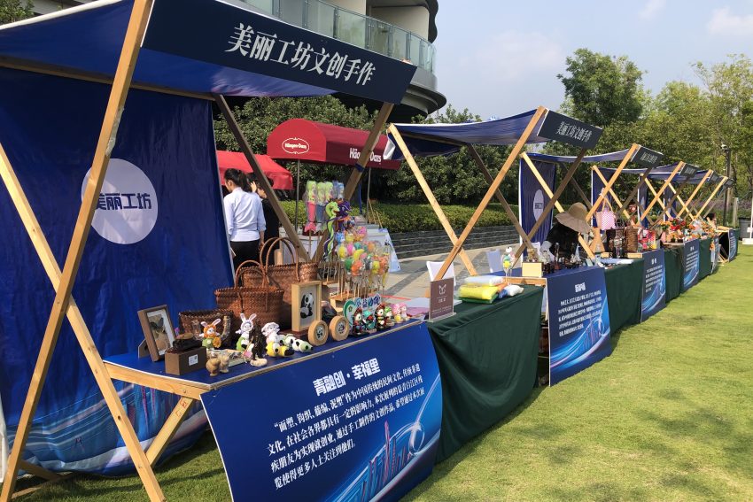 完美体育平台：成都“美丽工坊”走进第十一届西部中小企业发展大会(图3)