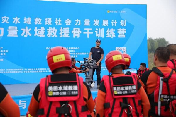 完美体育网站：壹基金携手美团公益举办河北省防灾减灾救灾水域救援骨干训练营