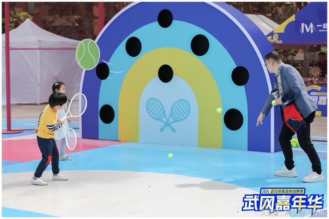 赛事引人展会促消费武网嘉年华焕新启幕(图2)