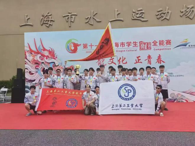 龙舟竞渡、力争上游这一项火了千年的运动你了解多少？(图4)