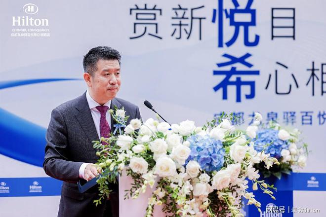 完美体育平台：成都龙泉驿百悦希尔顿酒店品牌焕新(图3)