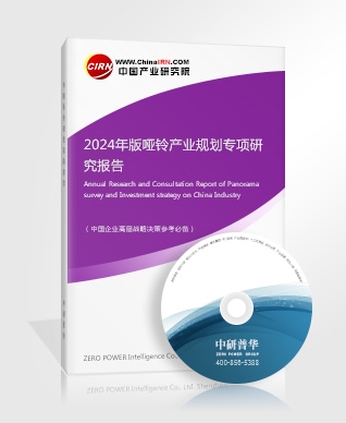 完美体育网站：2024健身器材产业链上下游发展现状分析(图6)