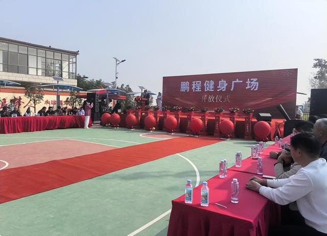 情系家乡发展捐建健身广场(图3)