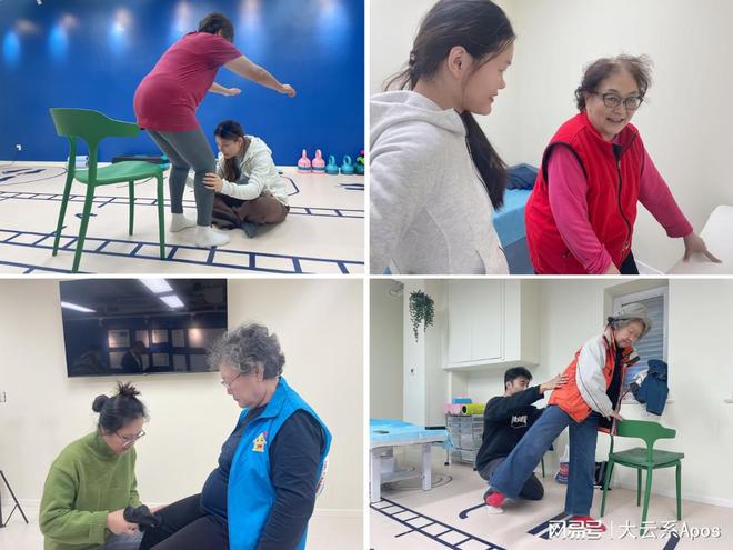 大云系Apos重阳活动传递健康与积极的力量(图2)