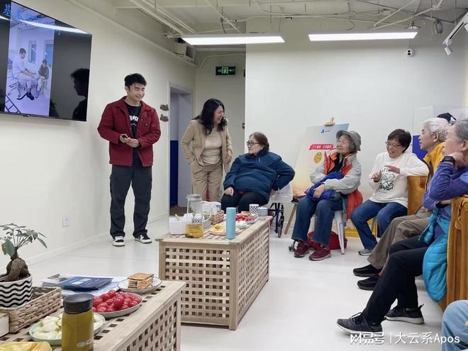 大云系Apos重阳活动传递健康与积极的力量(图3)