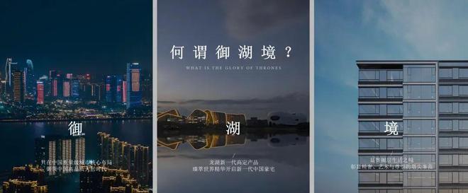 滨颂御湖境(杭州滨颂御湖境)售楼处发布-欢迎您-楼盘详情(图2)