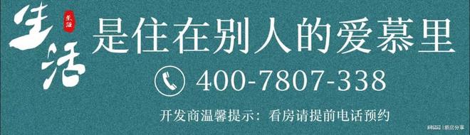 滨颂御湖境(杭州滨颂御湖境)售楼处发布-欢迎您-楼盘详情(图1)