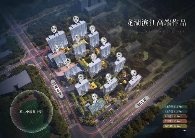 滨颂御湖境(杭州滨颂御湖境)售楼处发布-欢迎您-楼盘详情(图6)
