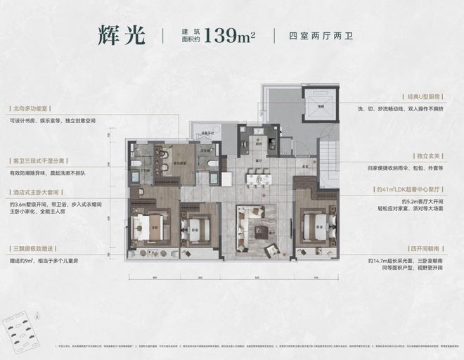滨颂御湖境(杭州滨颂御湖境)售楼处发布-欢迎您-楼盘详情(图14)