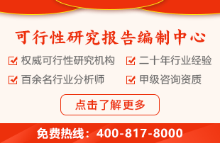 2024年智能运动设备(SSDE)十四五规划报告(图2)
