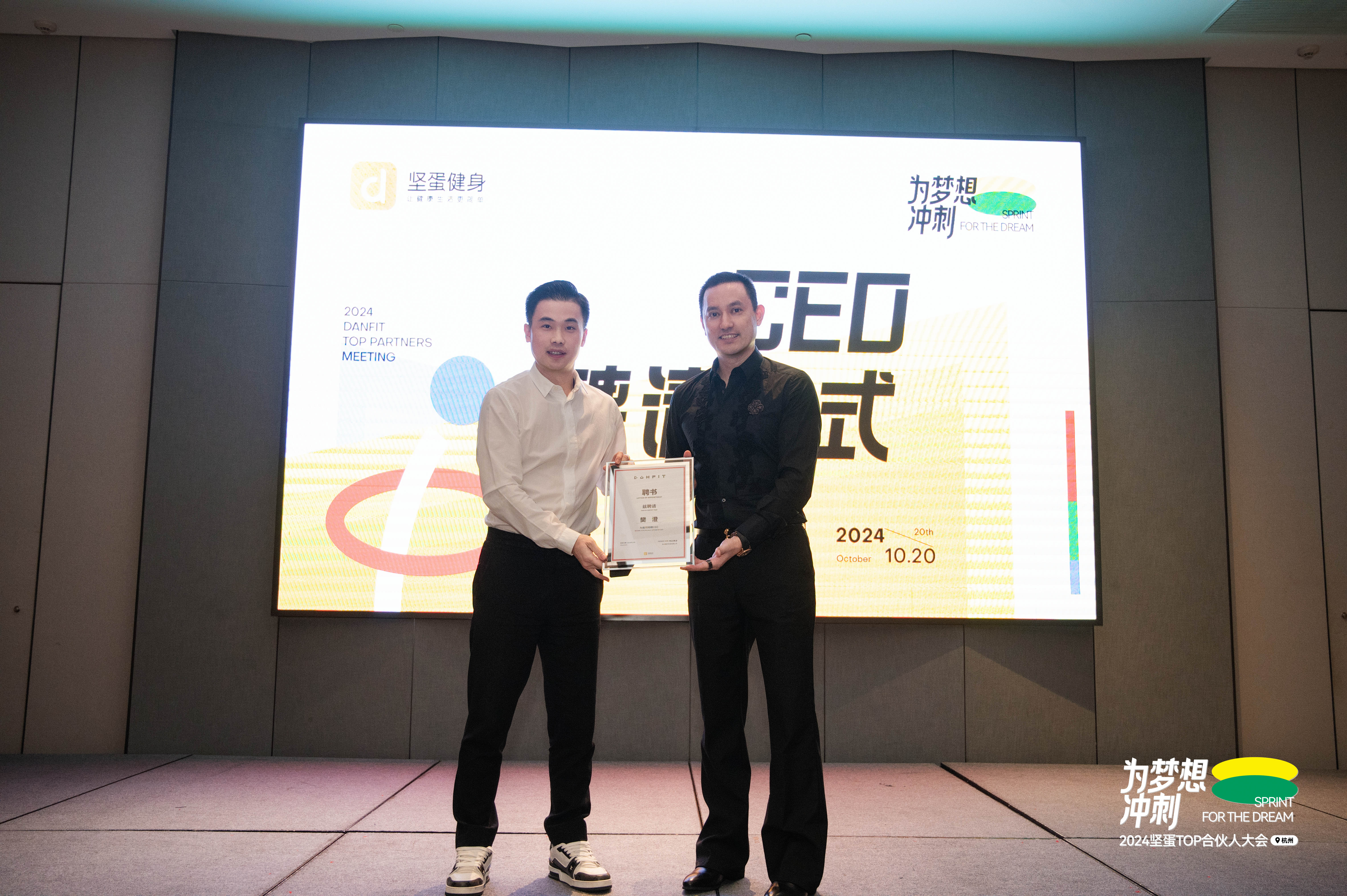 完美体育网站：坚蛋健身冲刺2025年1000+门店目标全面加速全国布局(图1)