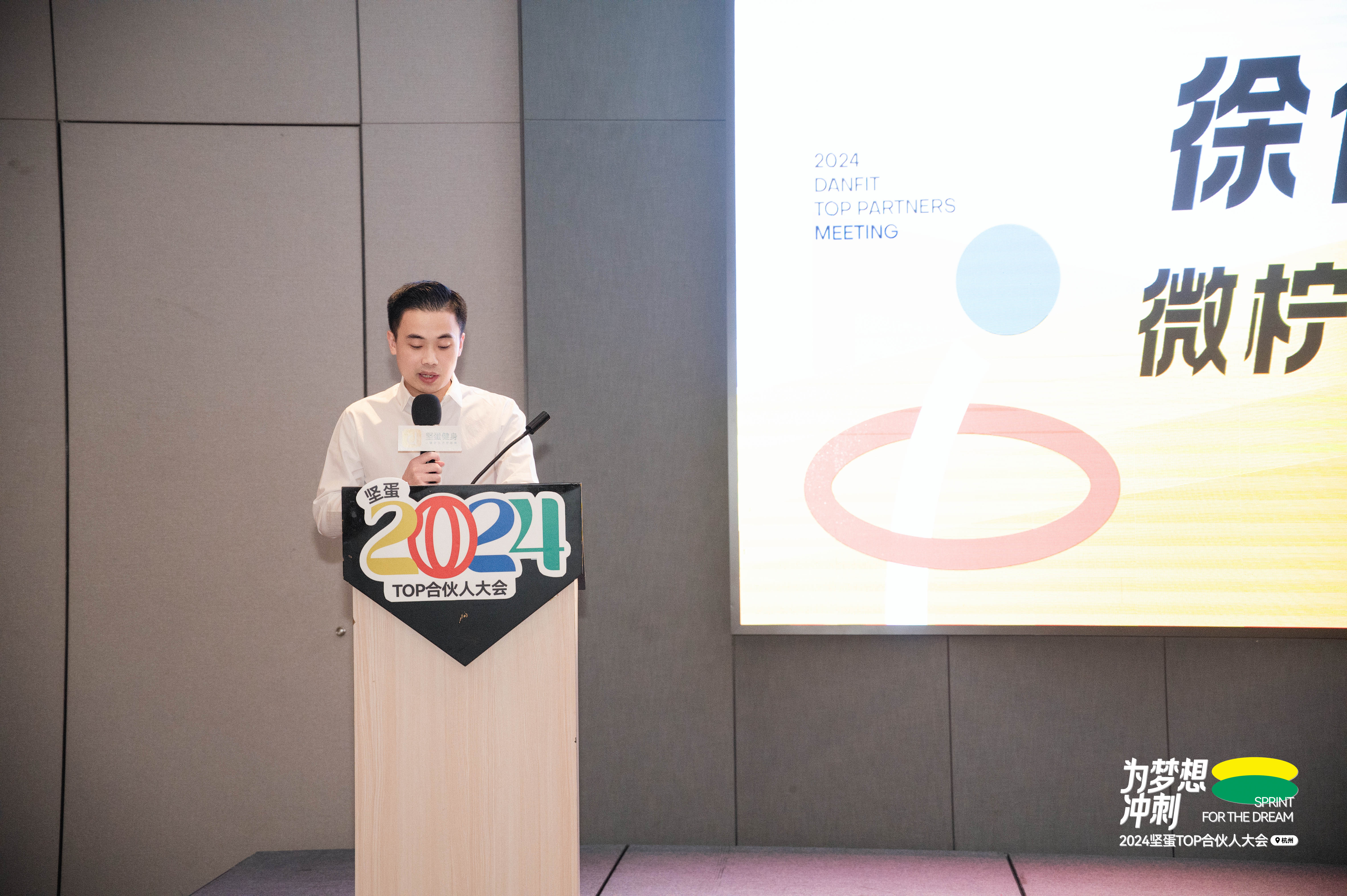 完美体育网站：坚蛋健身冲刺2025年1000+门店目标全面加速全国布局(图2)
