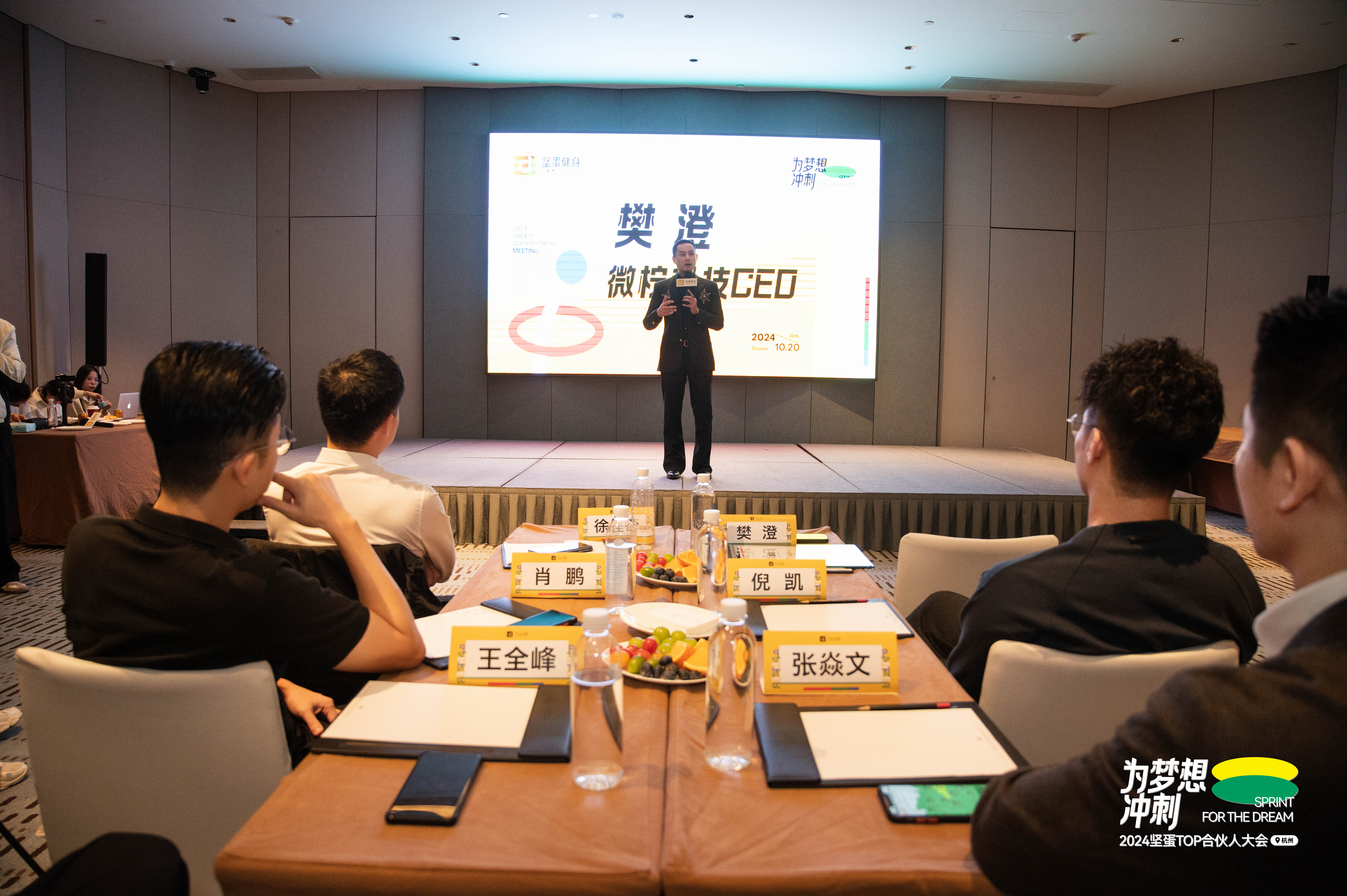 完美体育网站：坚蛋健身冲刺2025年1000+门店目标全面加速全国布局(图3)