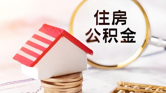 完美体育网站：盘点明后3℃！天津即将启动！一批省钱新政！好消息还有……(图4)