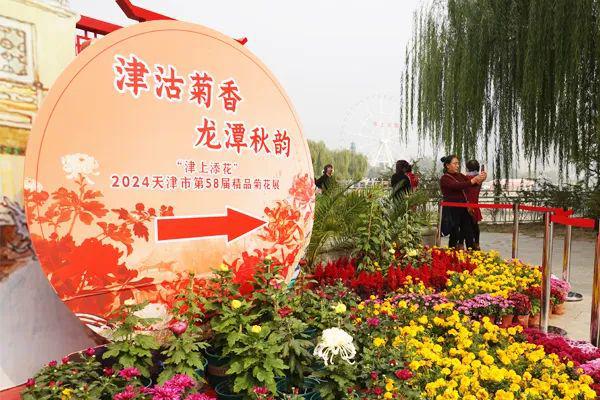 完美体育网站：盘点明后3℃！天津即将启动！一批省钱新政！好消息还有……(图17)