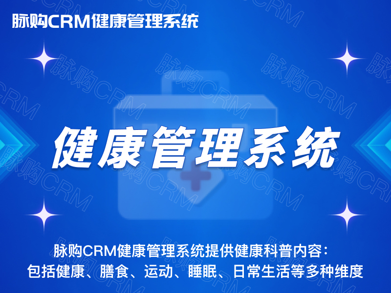 完美体育用品有限公司:脉购动态