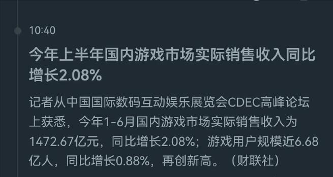 中华人民共和国(图9)