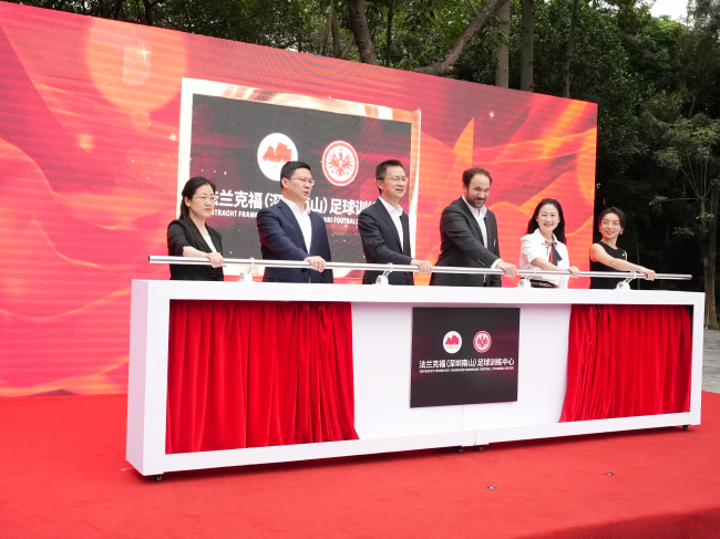 威逊集团运营！法兰克福深圳足球训练中心正式启动(图3)