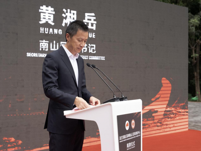 威逊集团运营！法兰克福深圳足球训练中心正式启动(图4)