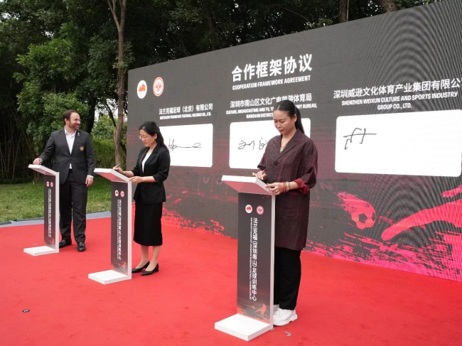 威逊集团运营！法兰克福深圳足球训练中心正式启动(图6)