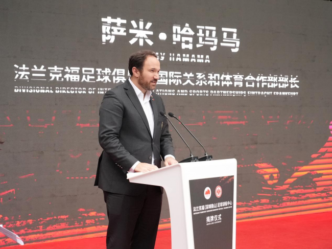 威逊集团运营！法兰克福深圳足球训练中心正式启动(图5)