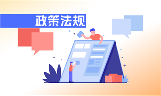 完美体育网站：健身行业市场分析(图8)